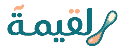 لُقيمة